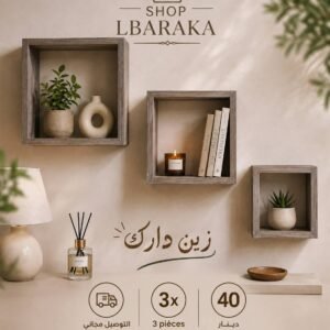 رفوف خشب ديكور