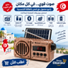 Radio Bluetooth Solaire
